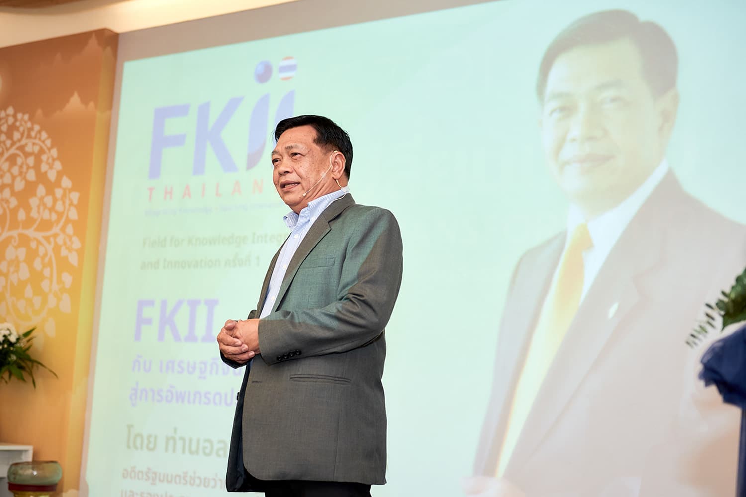 fkii_thailand_economic_innovation_ai_agriculture_SPACEBAR_Hero_550cbd99ee.jpg