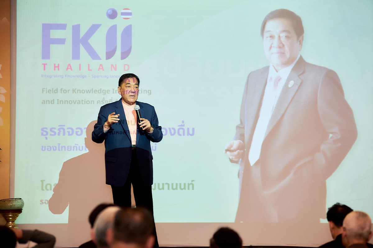 fkii_thailand_economic_innovation_ai_agriculture_SPACEBAR_Photo04_4a977a1a35.jpg
