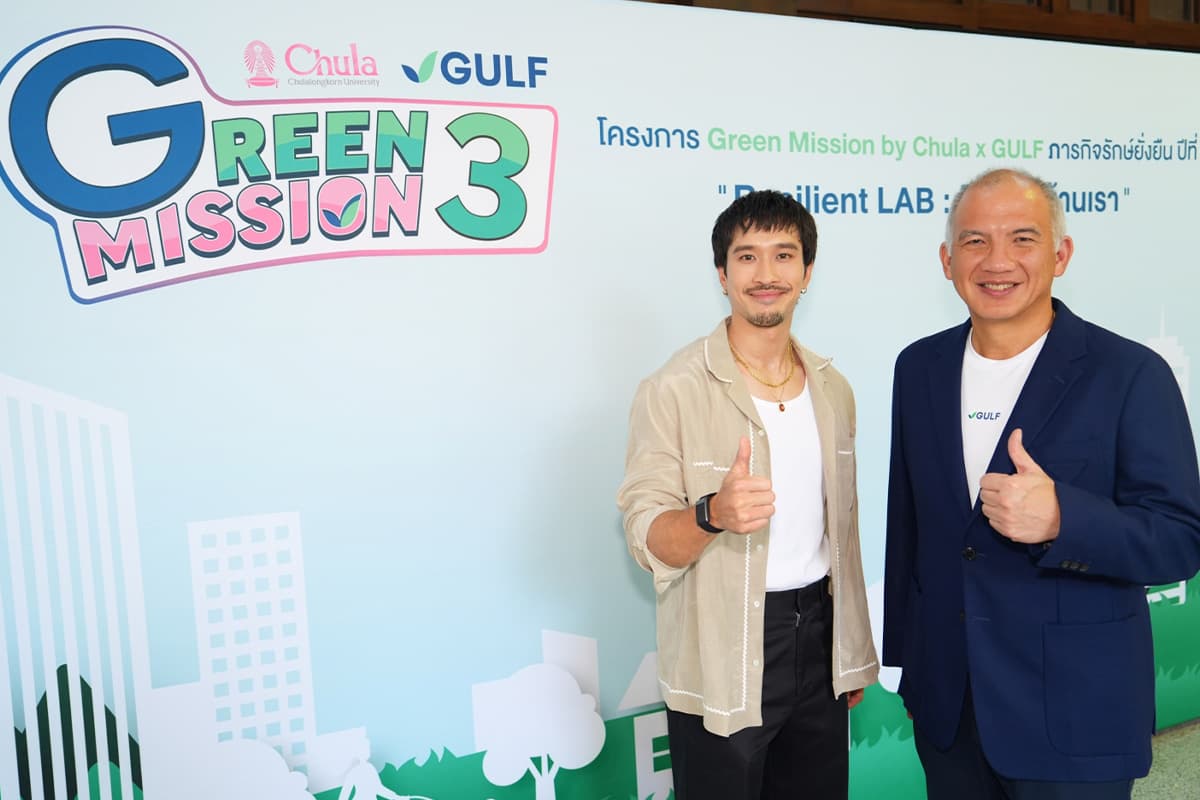 green-mission-gulf-chula-SPACEBAR-Photo01.jpg