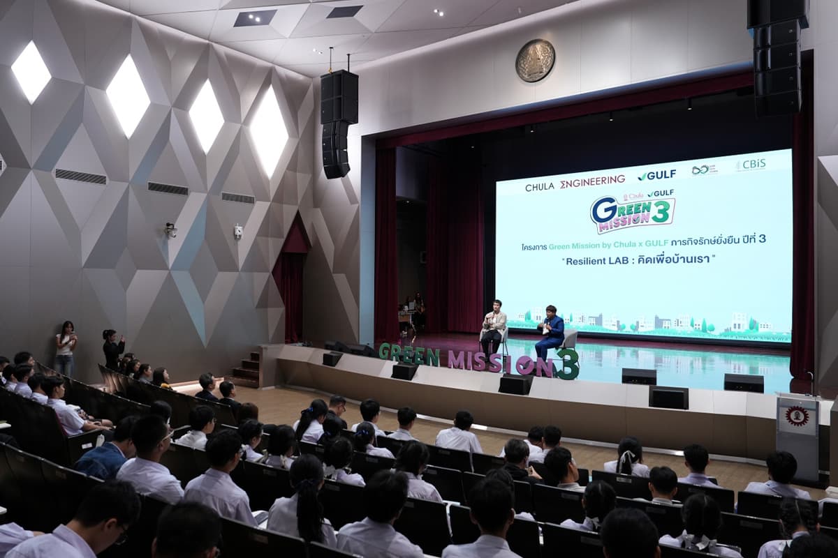 green-mission-gulf-chula-SPACEBAR-Photo03.jpg