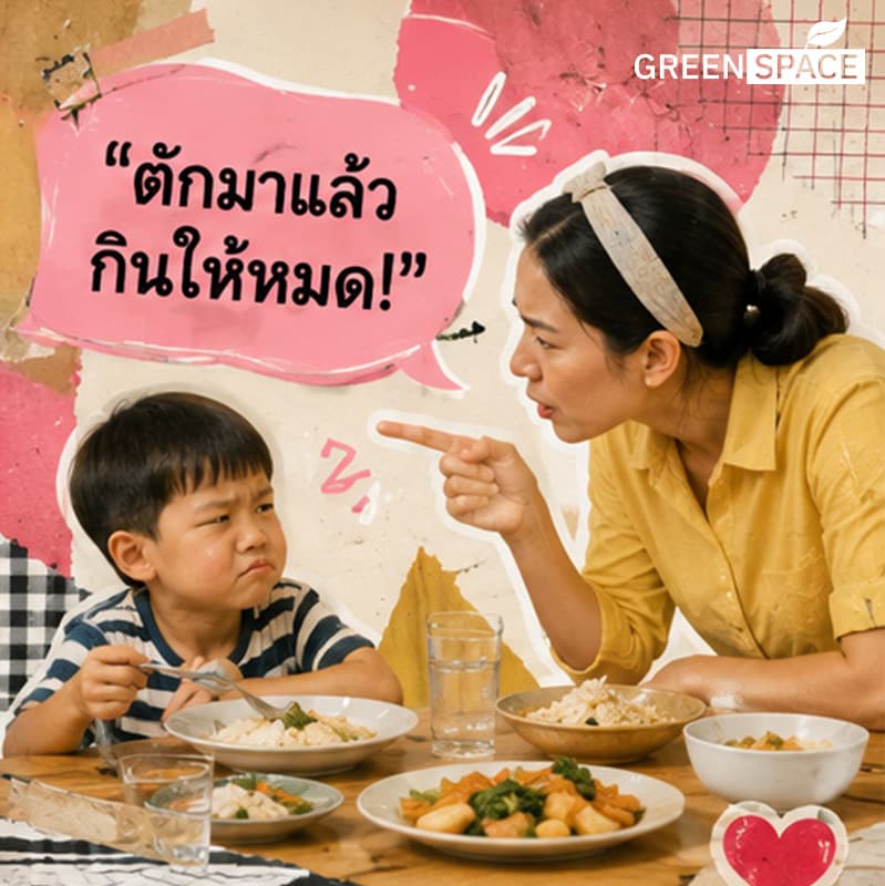 green-space-mothers-day-sustainability-moms-lessons-SPACEBAR-Photo03.jpg