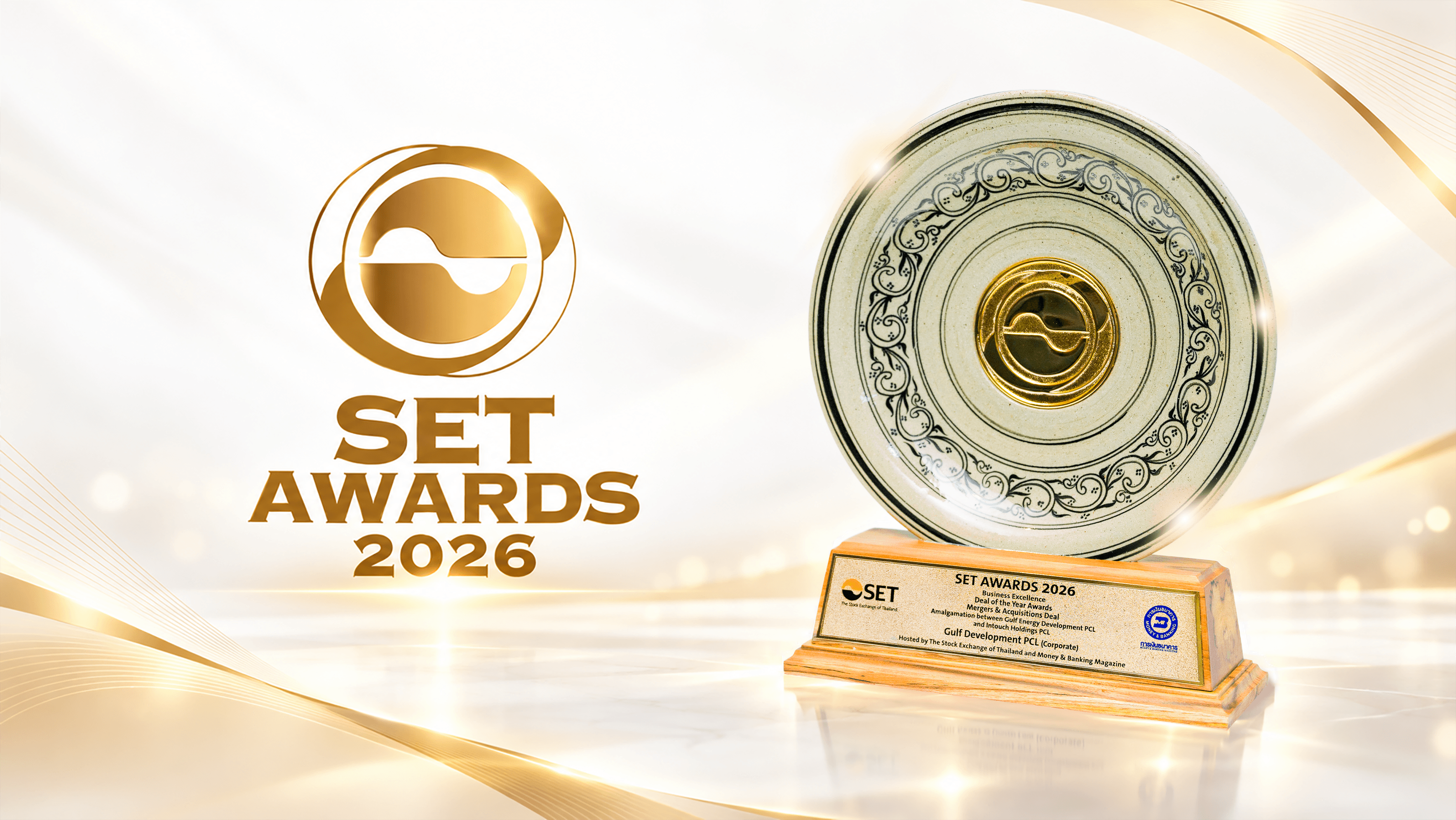 gulf-deal-of-the-year-set-awards-2026-1.png