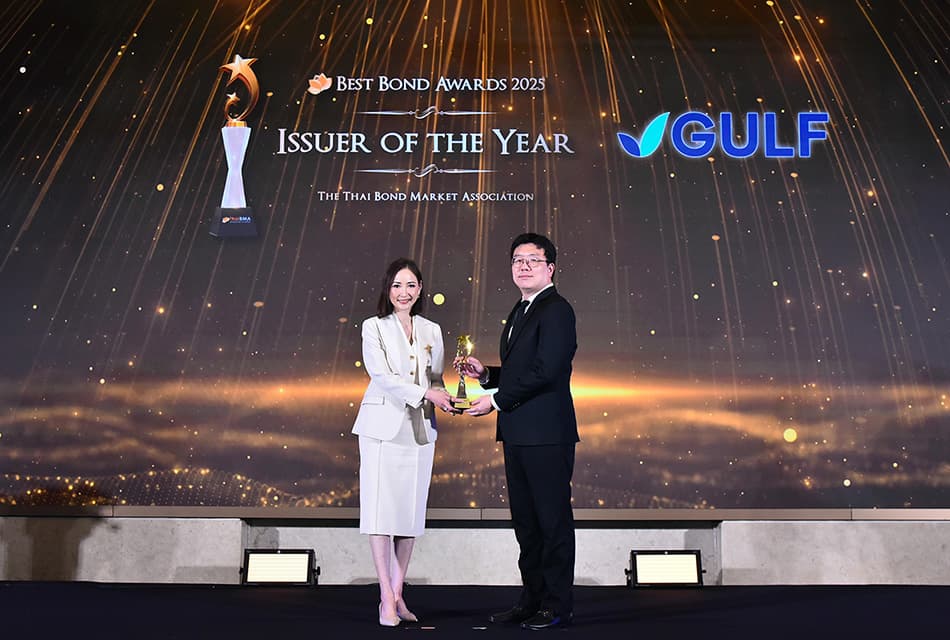 GULF ซิว Issuer of The Year ตอกย้ำแกร่งตลาดตราสารหนี้ไทย