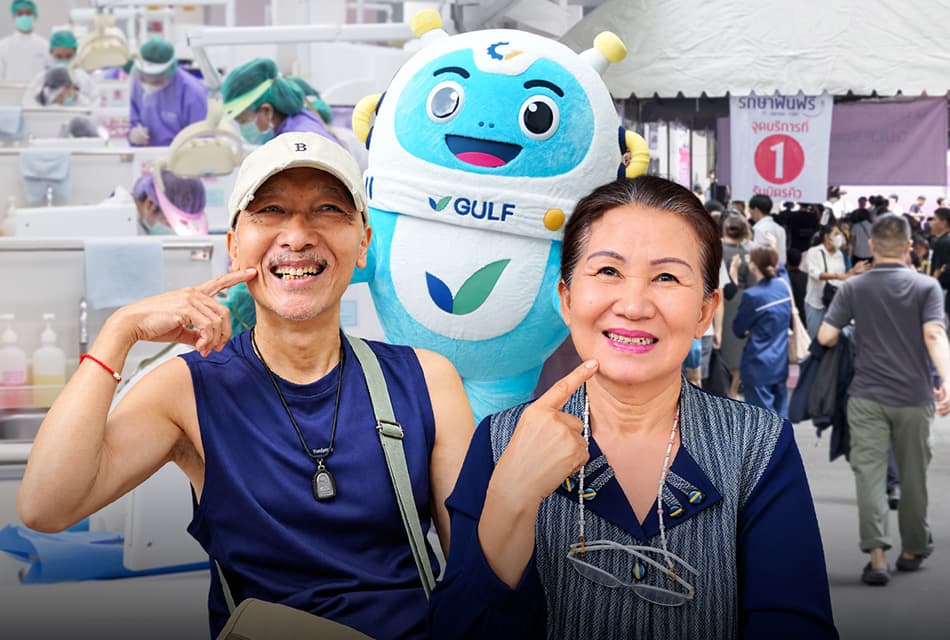 ขจัดอุปสรรคทำฟัน สู่รอยยิ้มที่สดใส กับ GULF Sparks Smiles ปีที่ 6