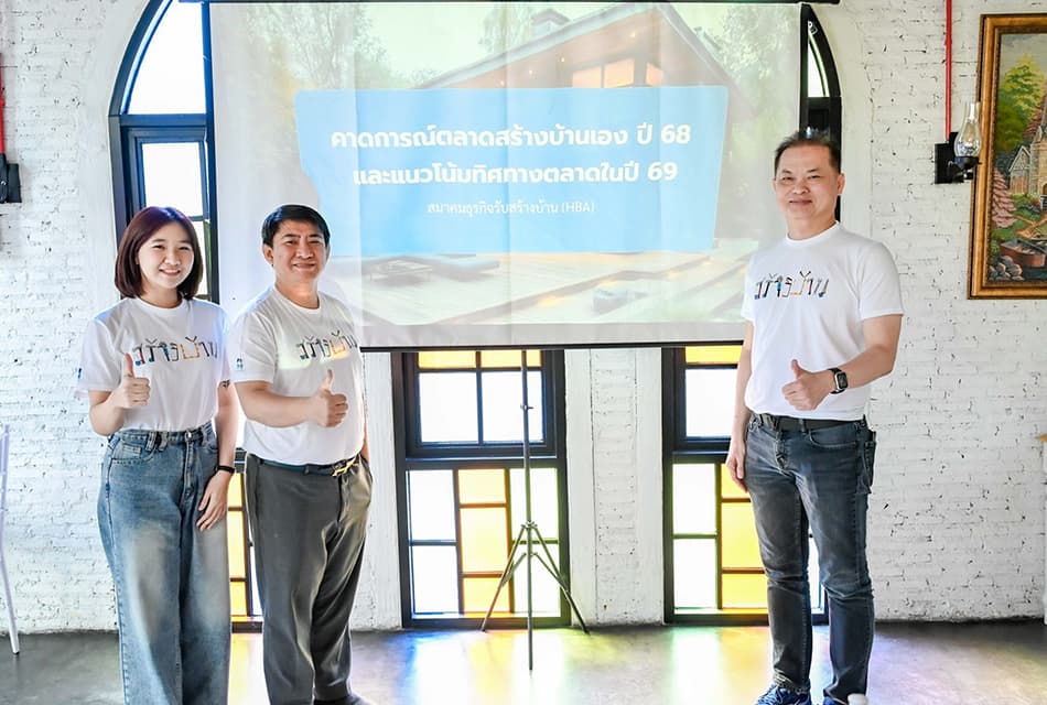 สมาคมรับสร้างบ้าน เดินหน้า B-Q-O ตั้งบอร์ดภูมิภาค ลุยแฟร์สัญจร