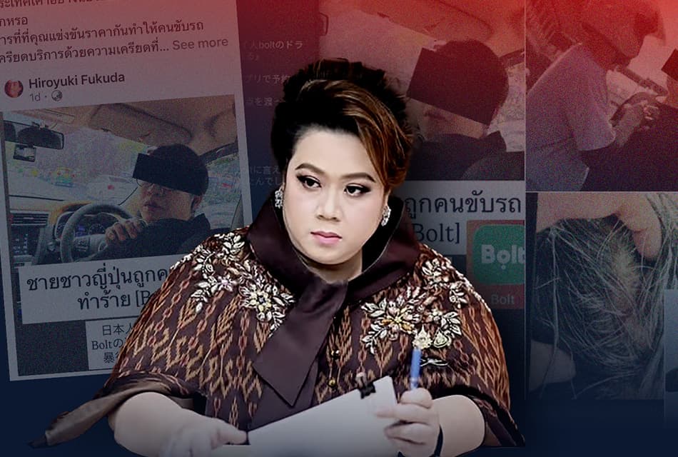สั่งล่าคนขับแอปฯ เท-ทำร้าย นักท่องเที่ยวญี่ปุ่น