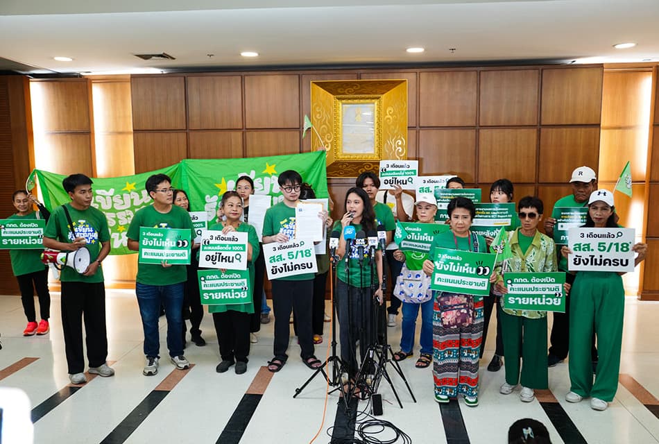 iLaw บุก ‘กกต.’ ทวงคะแนนเลือกตั้ง สส. 100%