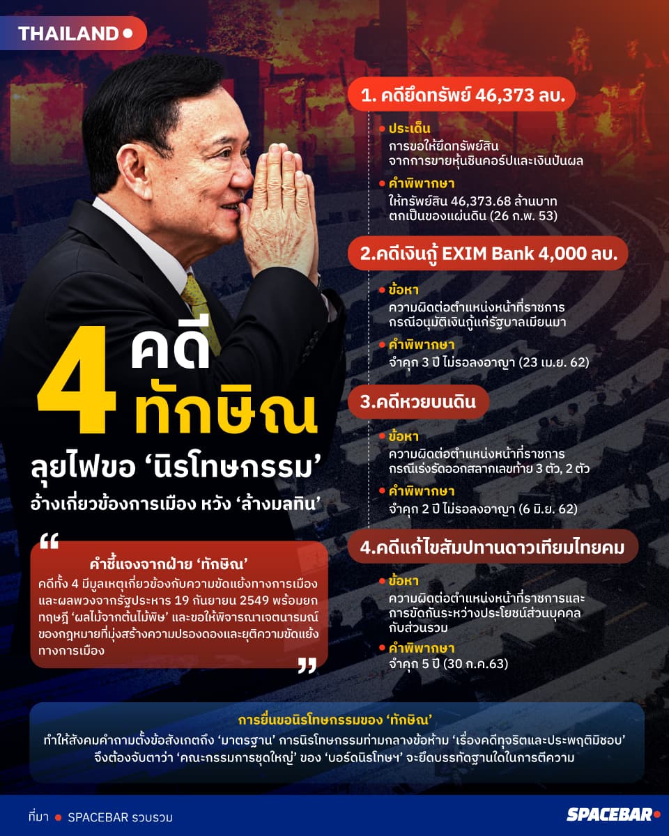 info-27.jpg