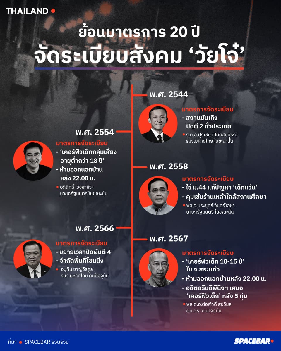 info_52511784b3.jpg