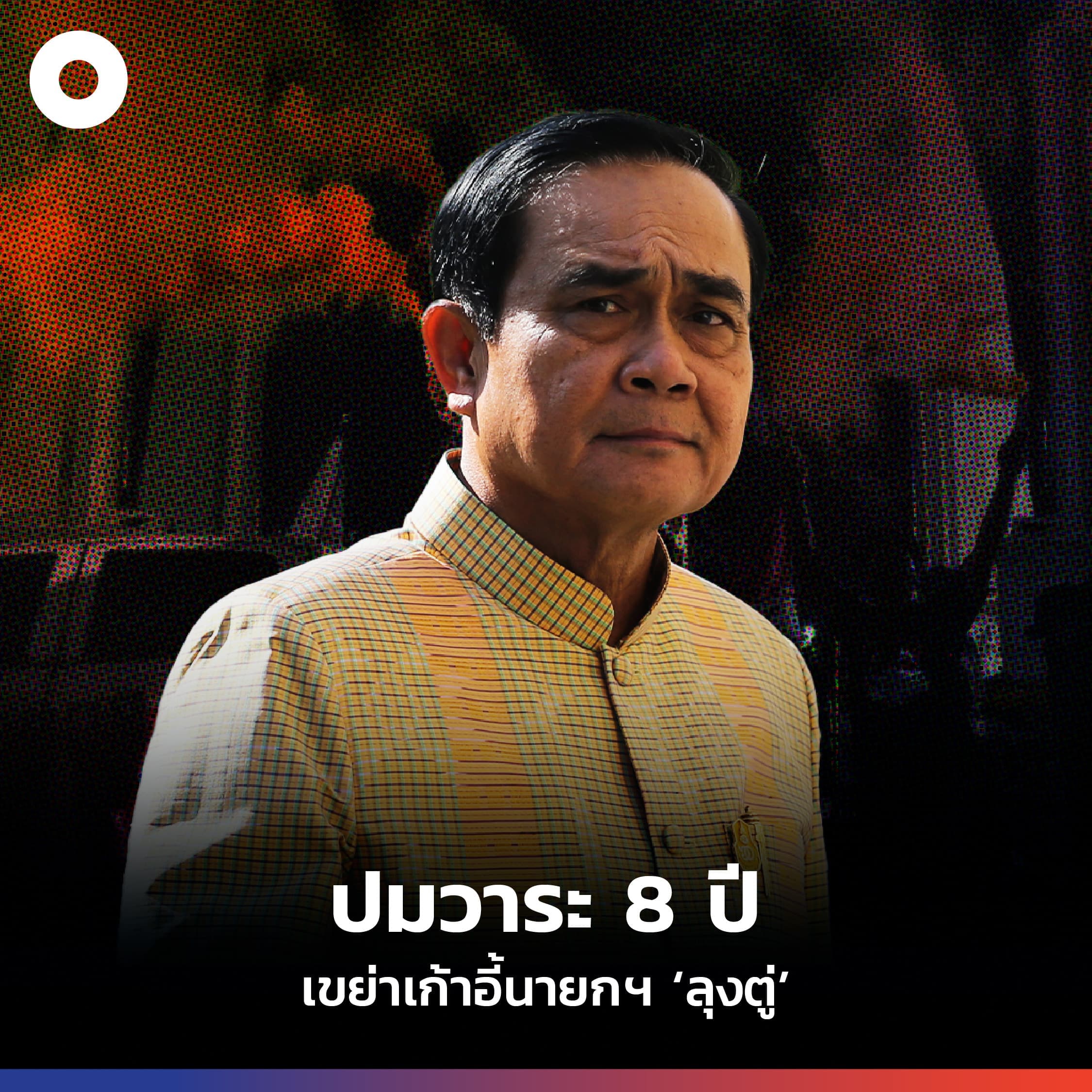 info_Spacebar_TOP_LIST_Thailand_2565_05_fb2df00dde.jpeg