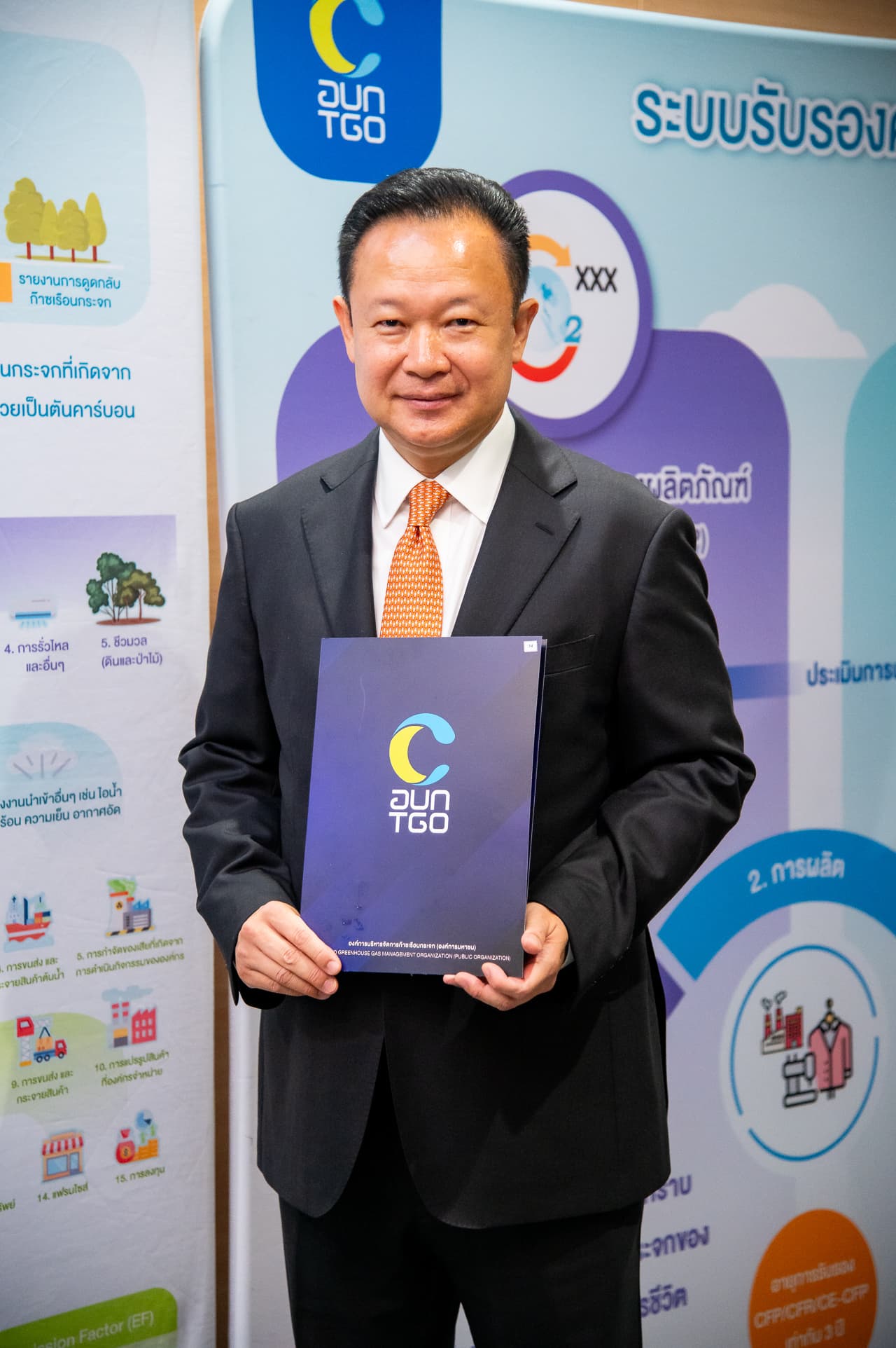 jas-carbon-footprint-neutral-certificate-4-years-jasmine-forest-2.jpeg
