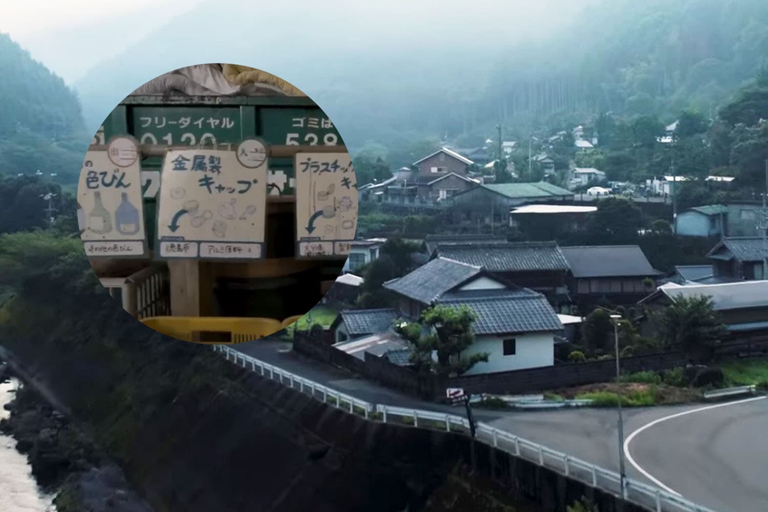 kamikatsu_in_japan_transforming_into_zero_waste_town_SPACEBAR_Hero_6b0c62e3e7.jpg