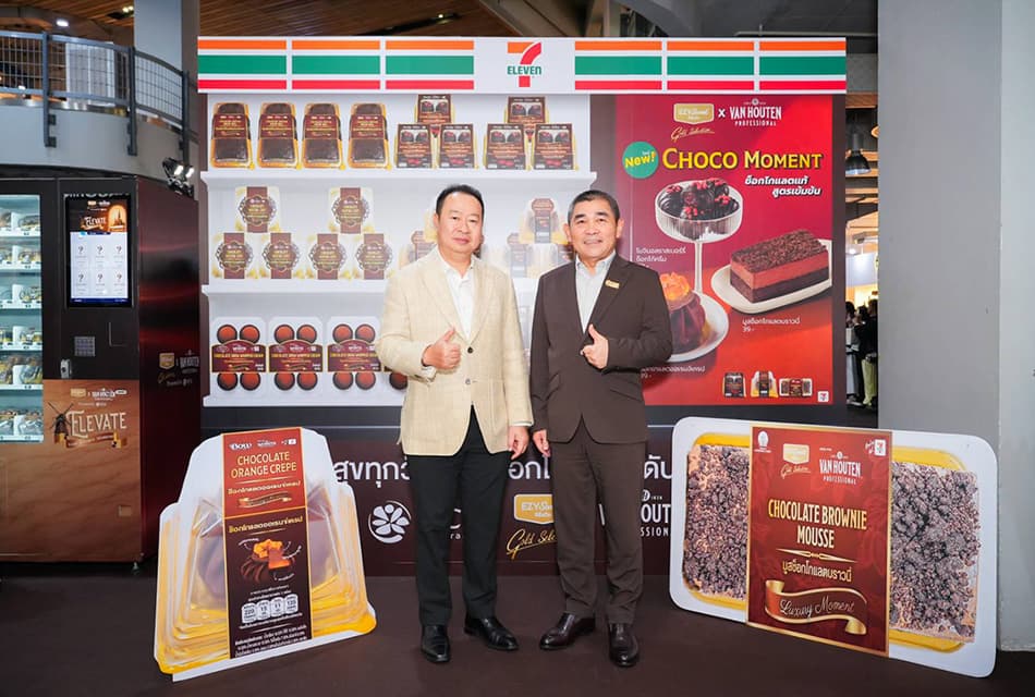 'KCG' จับมือ '7-Eleven' ดึงช็อกโกแลตระดับโลก 'Van Houten' ปั้น 13 เมนูพรีเมียมที่ทุกคนเอื้อมถึง