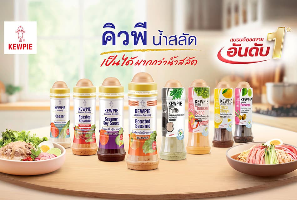 คิวพี ยืนหนึ่งน้ำสลัดไทย ครองแชมป์ยอดขาย ตลาดแข่งเดือด