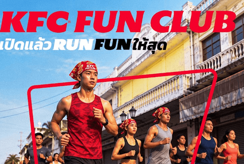 KFC ประเทศไทย เปิดตัว KFC Fun Club ชวนสายวิ่งสนุกกับ RUN FUN พร้อมเสิร์ฟ Crispy Bucket ไก่ไม่มีกระดูก