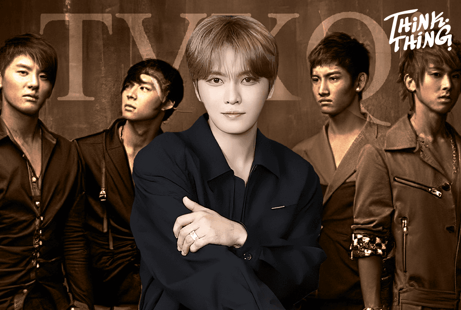 คิมแจจุง เปิดใจถึงการรวมตัวของตำนาน TVXQ! ชี้ไม่ใช่เรื่องที่เกิดขึ้นได้เพราะแค่ “อยากให้เกิด”