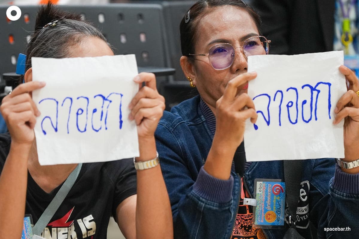 PhotoStory-ประชาชนขอให้ สส.กฤษฎิ์ ลาออก