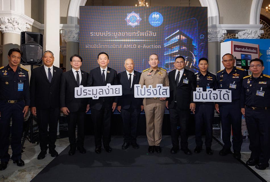 กรุงไทย-ปปง. ยกระดับ e-Auction ประมูลทรัพย์สินโปร่งใส