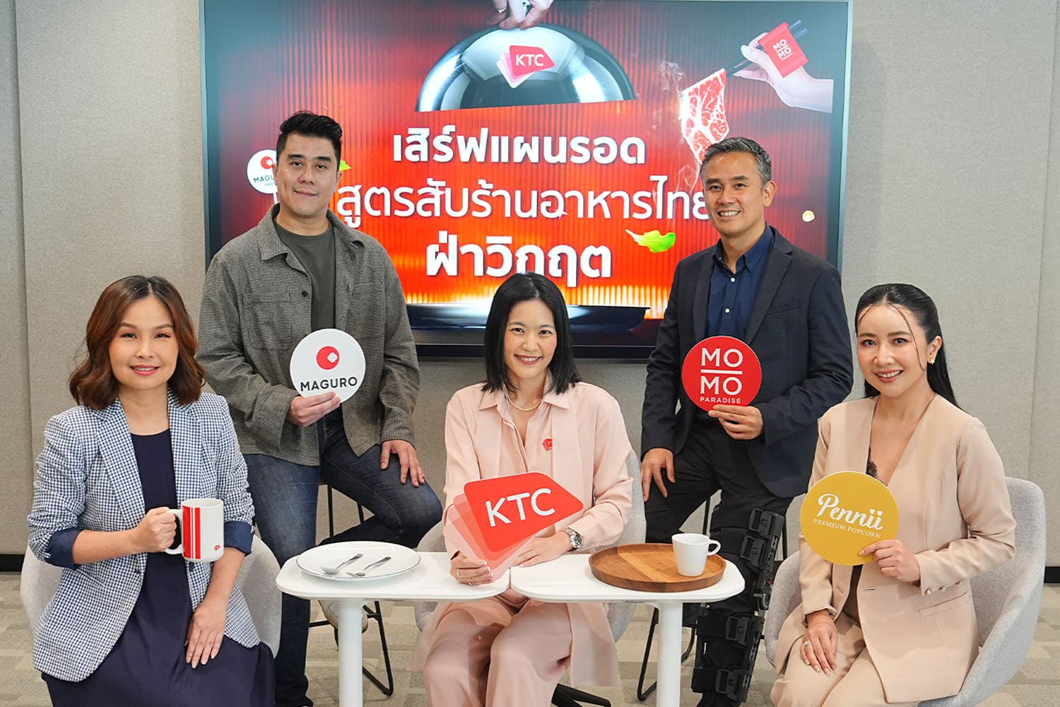 KTC เสิร์ฟ ‘แผนรอด’ ร้านอาหารไทย ชี้เศรษฐกิจไม่เคยง่าย