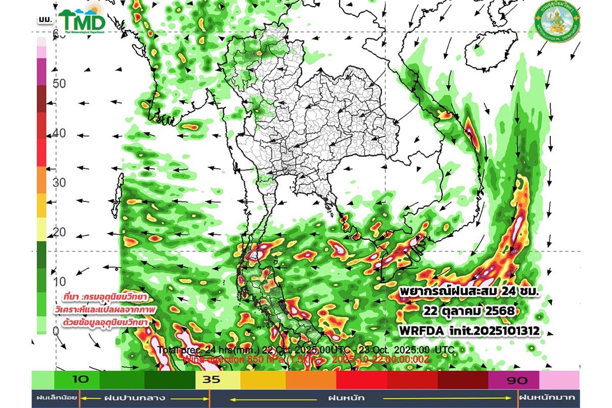 late-rain-early-winter-weather-update-SPACEBAR-Photo02.jpg