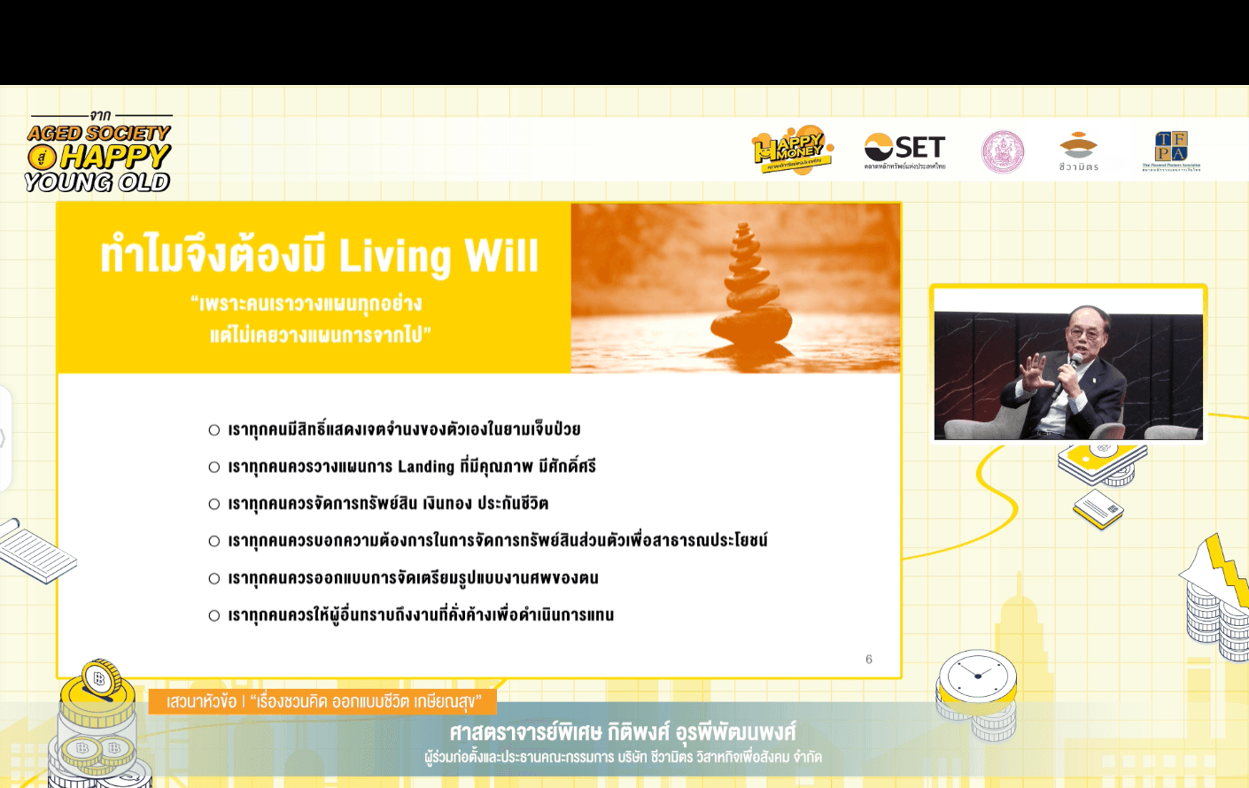 living_eill_b3451fdb9f.png