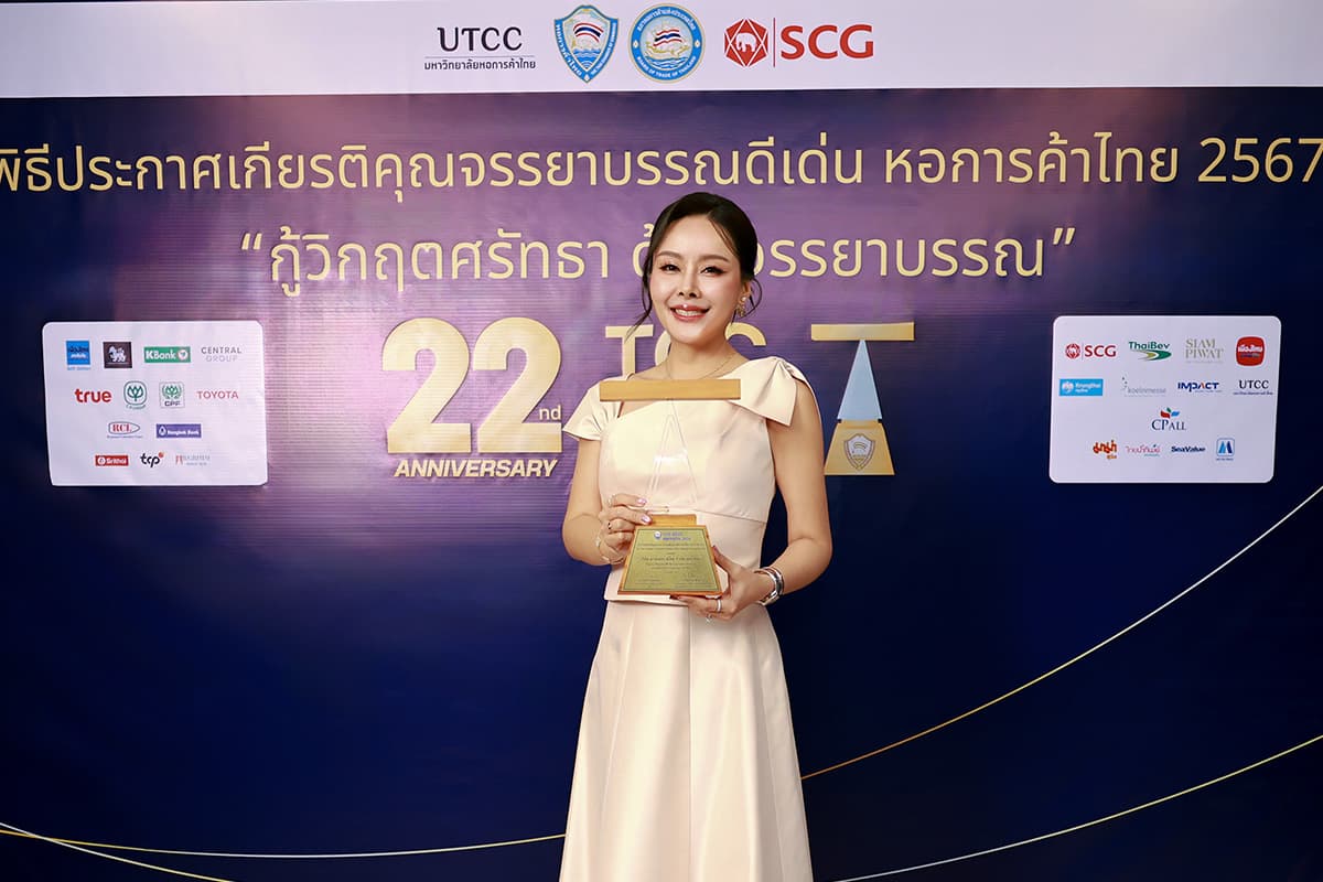 master_ceo_outstanding_ethics_thaichamber_utcc_SPACEBAR_Photo01_a4b4a7e47e.jpg
