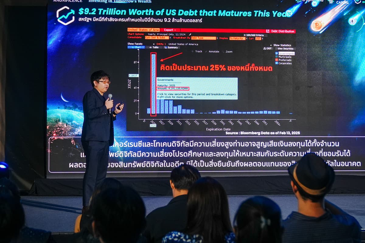 merkle_bitcoin_etf_digital_asset_SPACEBAR_Photo02_b1dc8d72b4.jpg