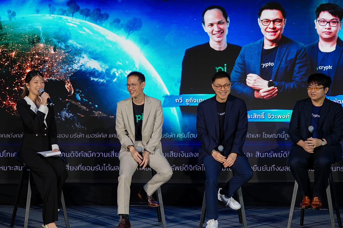 merkle_bitcoin_etf_digital_asset_SPACEBAR_Photo06_7a2951e6fc.jpg