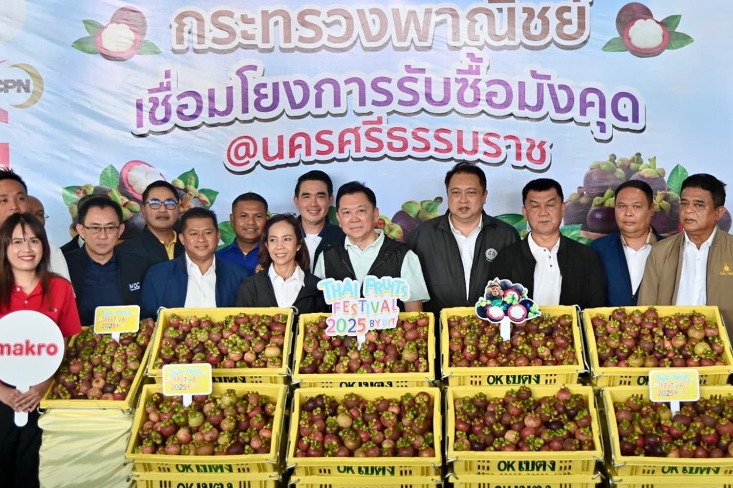ทีมพาณิชย์ป้ายแดง ลุยงานแรก ระบายมังคุดใต้ 40 ตัน