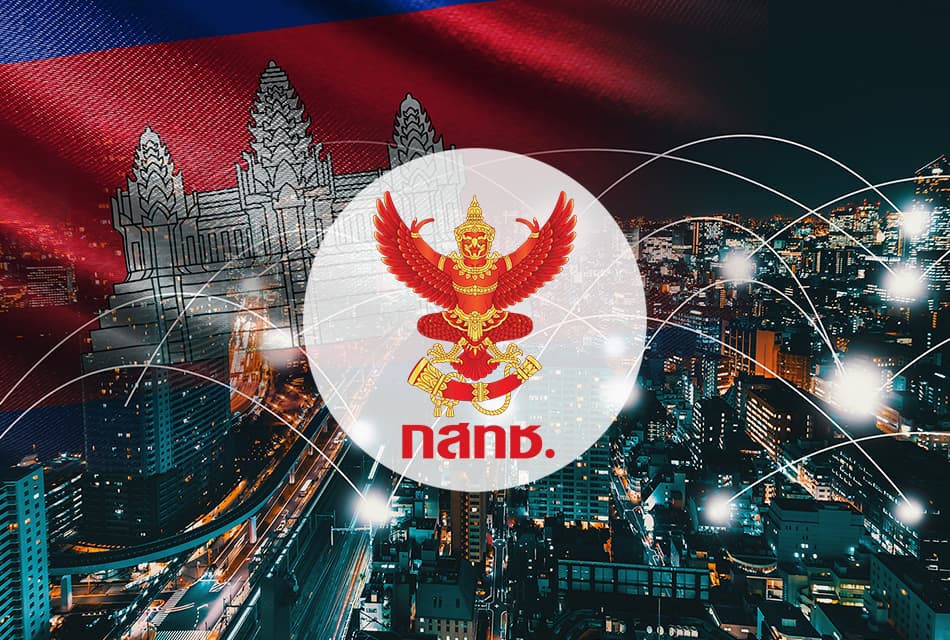 กสทช.รวบรวมข้อมูล  คุมใช้อินเทอร์เน็ตในกัมพูชา