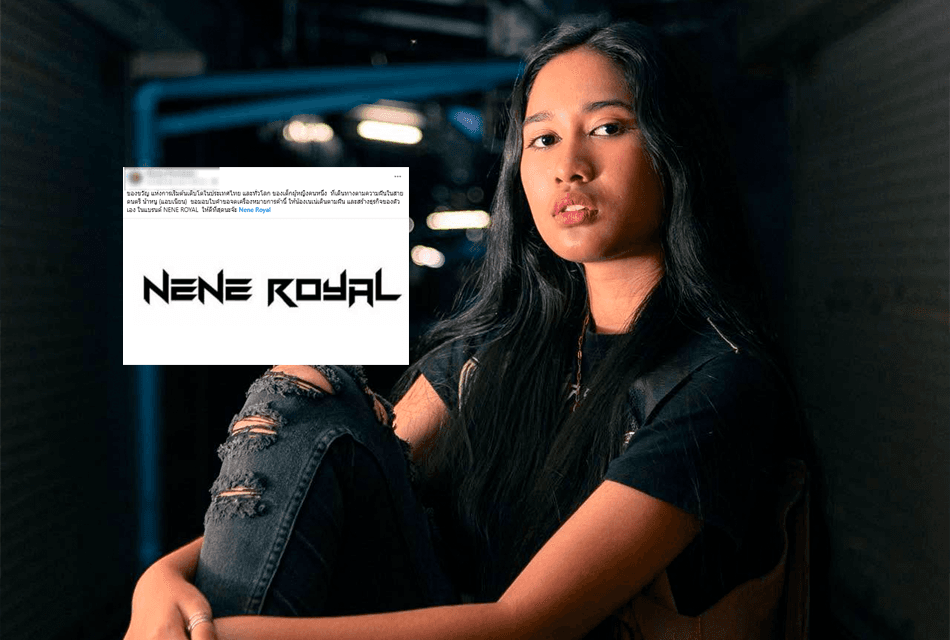 ไขปมสงสัย คนอื่นยื่นจดเครื่องหมายการค้า NENE ROYAL แทนได้หรือไม่ ใครมีสิทธิเป็นเจ้าของ?