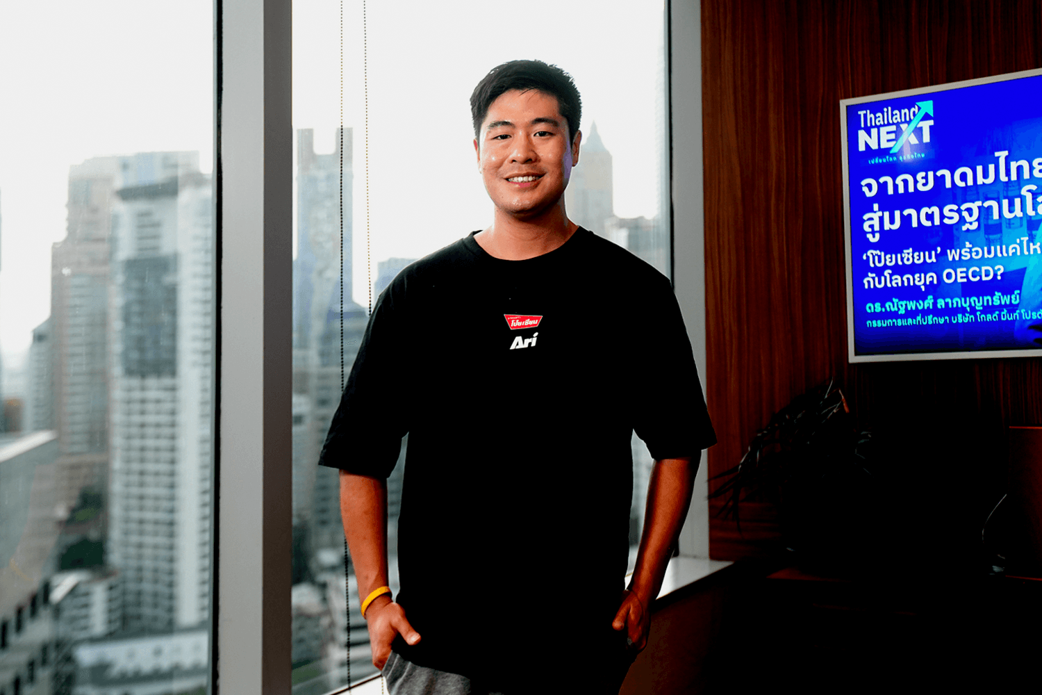 เปิดวิสัยทัศน์ 'โป๊ยเซียน' ยาดมคู่บ้านคนไทย ในวันที่มาตรฐานโลกเปลี่ยนผ่านสู่ยุค OECD