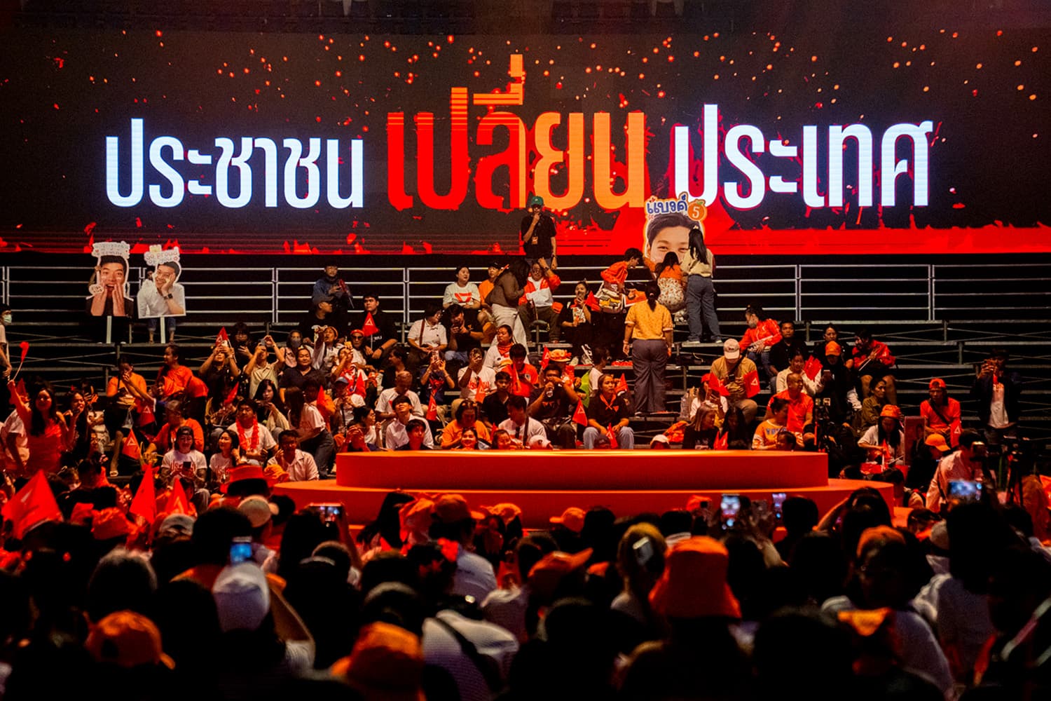PhotoStory-บรรยากาศปราศรัยใหญ่โค้งสุดท้ายของ ‘พรรคประชาชน’ ณ อาคารกีฬาเวสน์ 1 ศูนย์กีฬาไทย-ญี่ปุ่น ดินแดง