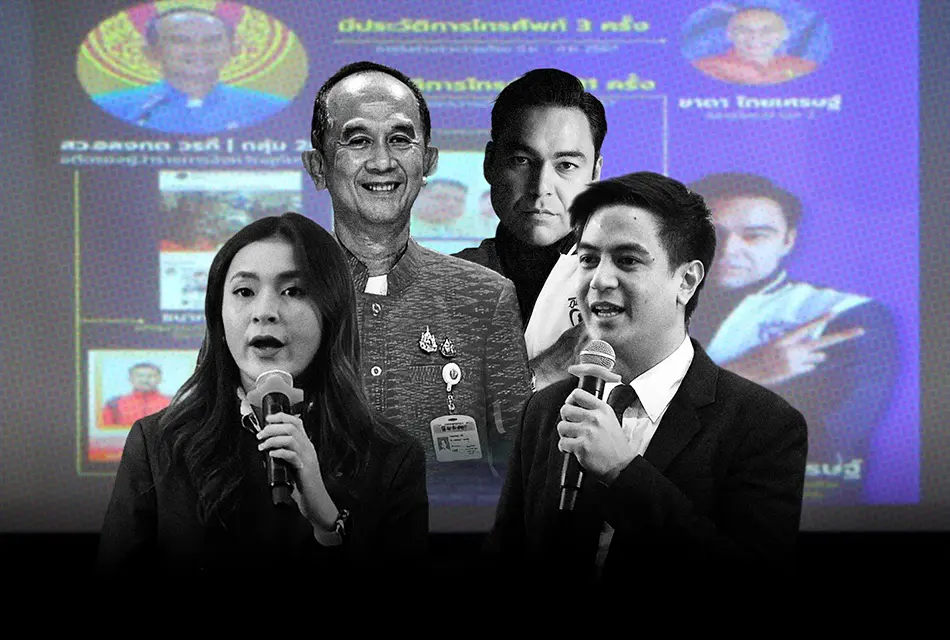 เปิดจักรวาล ‘ต่อจิ๊กซอว์ฮั้ว สว.’ หลักฐานมีพอให้ ‘กกต.’ สั่งฟ้อง?