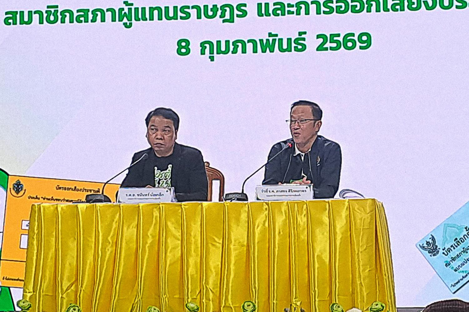 กปน.พะเยาสารภาพรับเงินพรรค เตรียมหย่อนบัตร 7 ใบก่อนถูกจับได้