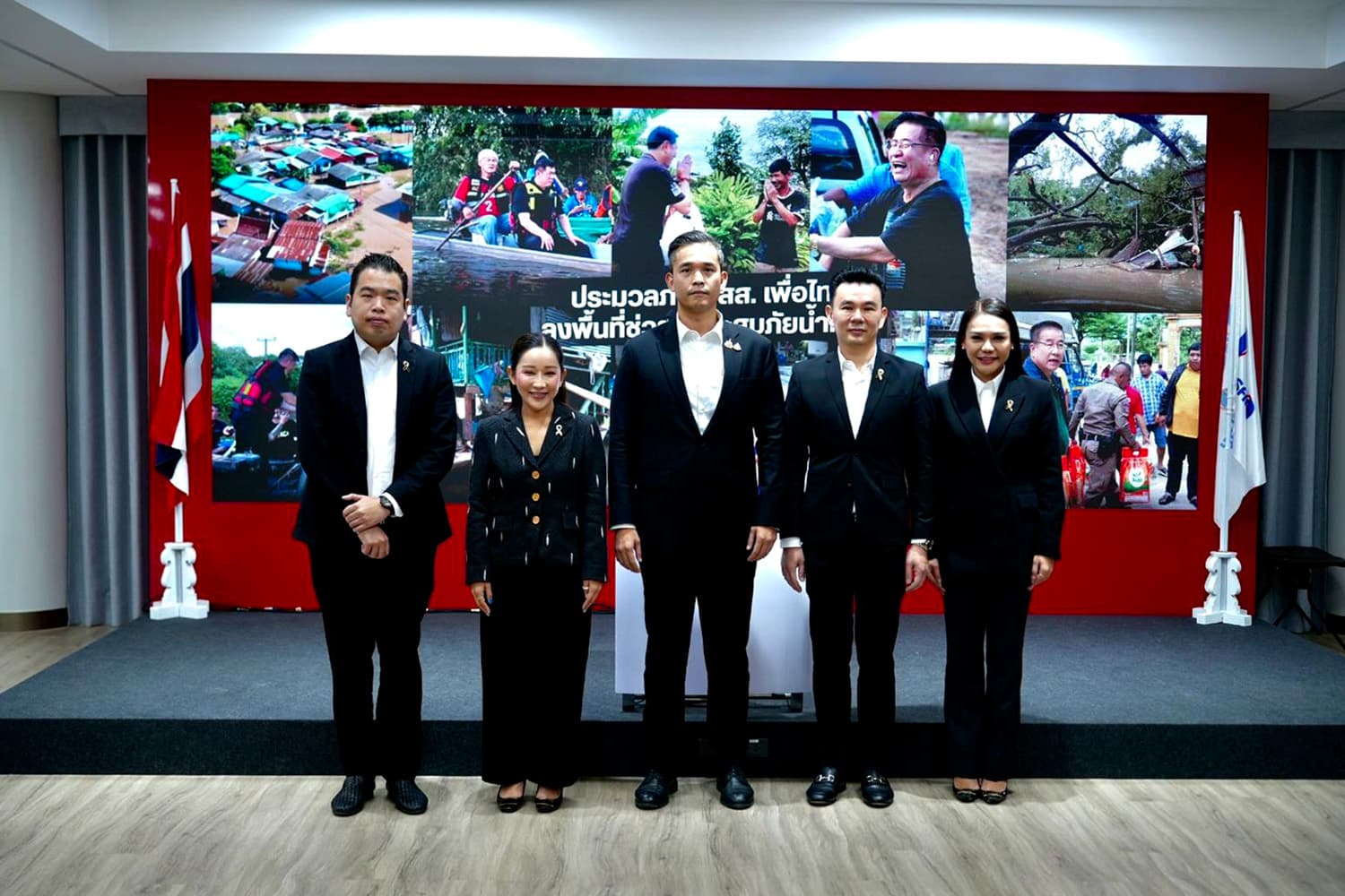 ‘เพื่อไทย’ เปิดตัวทีมรองโฆษก โชว์จวกรัฐบาลล้มเหลวในการบริหาร