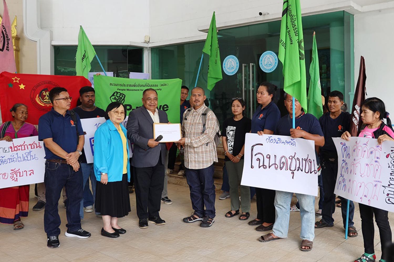 pheu_thai_democrat_p_move_2_sep_2024_SPACEBAR_Hero_75caeada82.jpg