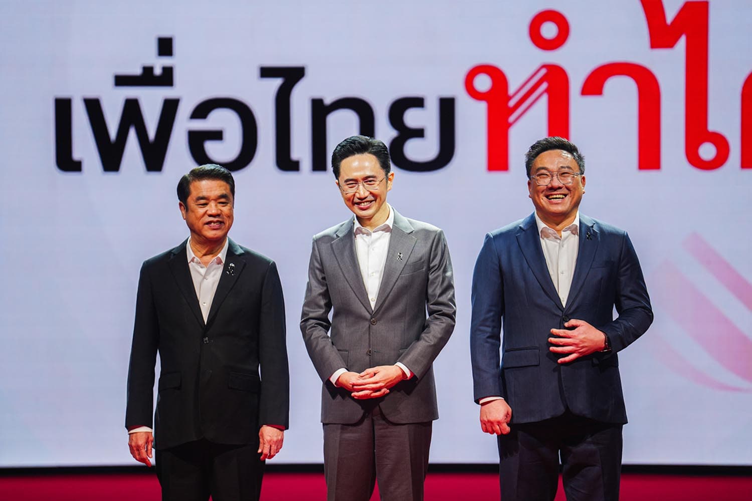 เปิดตัว 3 แคนดิเดตเพื่อไทย ‘ยศชนัน-สุริยะ-จุลพันธ์’