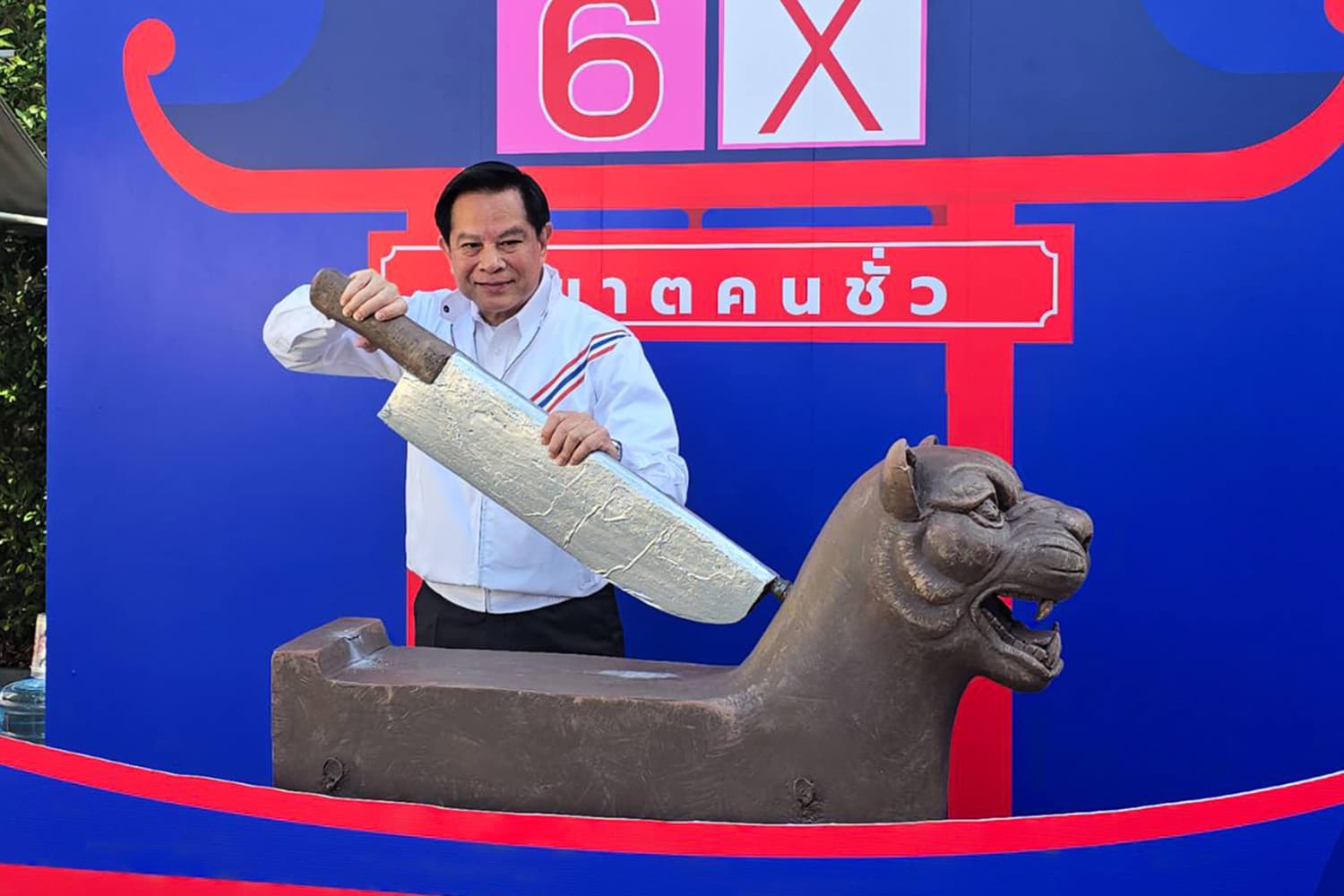 ‘รวมไทยสร้างชาติ’ ไม่ปิดประตูร่วม ‘ปชน.-เพื่อไทย’ ถ้าทำชัดเจน 3 ข้อ