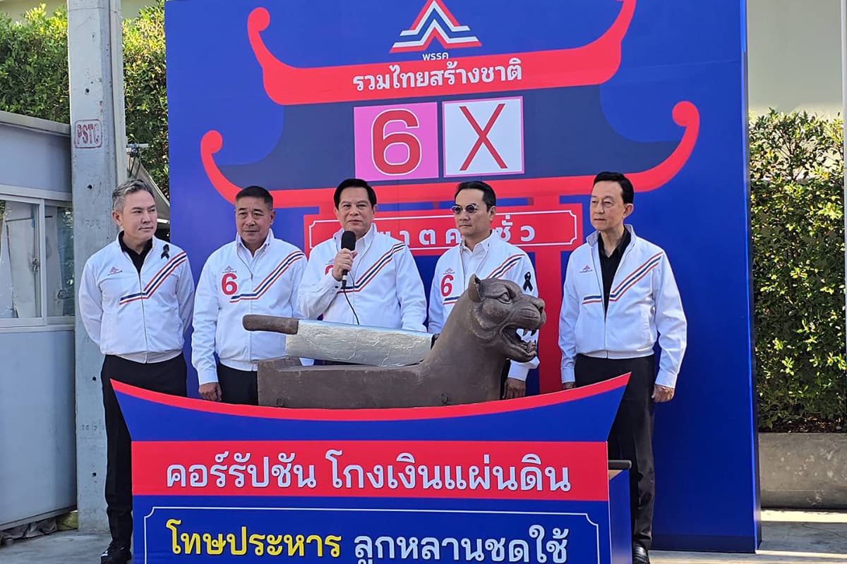 pirapan-sets-three-conditions-for-political-alliance-SPACEBAR-Photo01.jpg