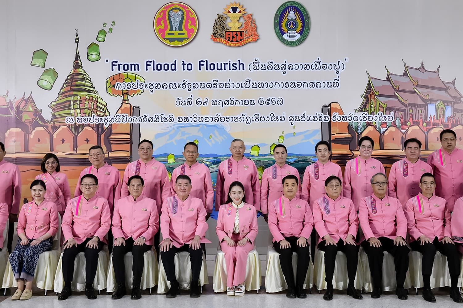 pm_ing_meeting_cabinet_29nov2024_SPACEBAR_Hero_56e3a8f56a.jpg