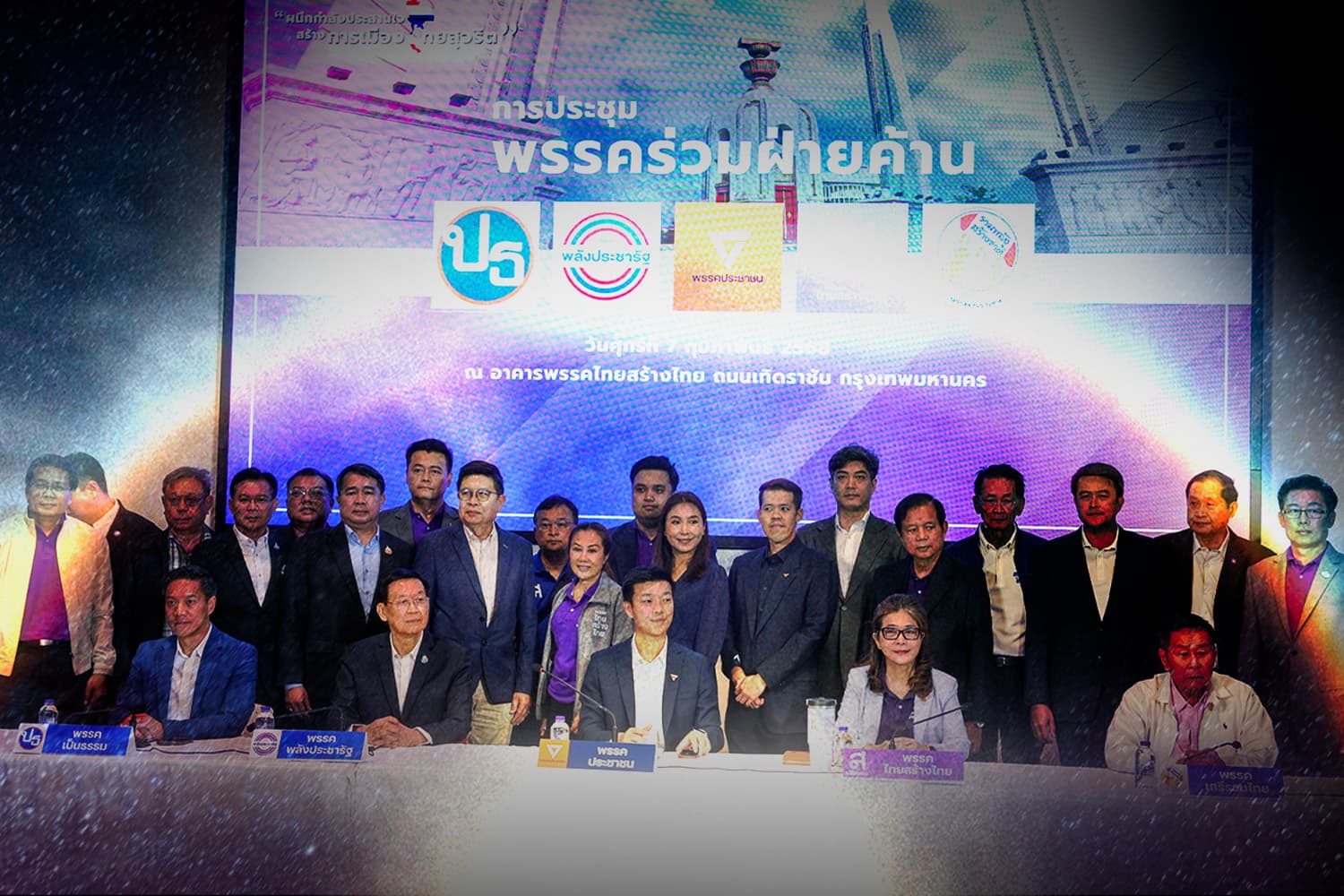politics_thailand_namtha_tachilek_confidence_debate_SPACEBAR_Hero_64d996db28.jpg