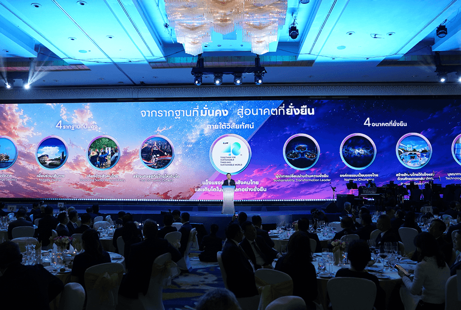 ปตท. ครบ 48 ปี เดินหน้าสู่ Net Zero 2050 ชูความมั่นคงพลังงาน-ธุรกิจยั่งยืน