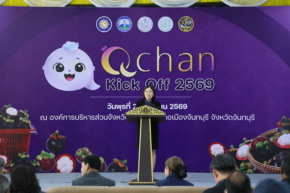 qchan-mangosteen-2569-SPACEBAR-Photo03.jpg