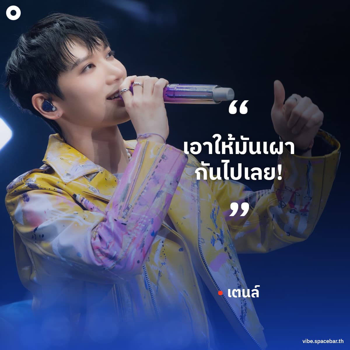 quote_tenlee_from_first_fan_con_bkk_SPACEBAR_Photo_SQ_02_1d46d986f2.jpg