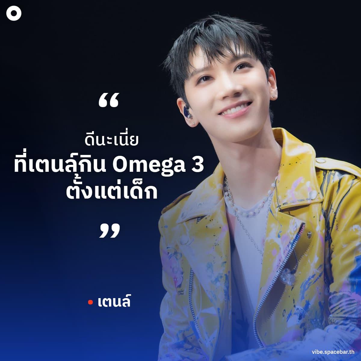 quote_tenlee_from_first_fan_con_bkk_SPACEBAR_Photo_SQ_03_d452827f56.jpg