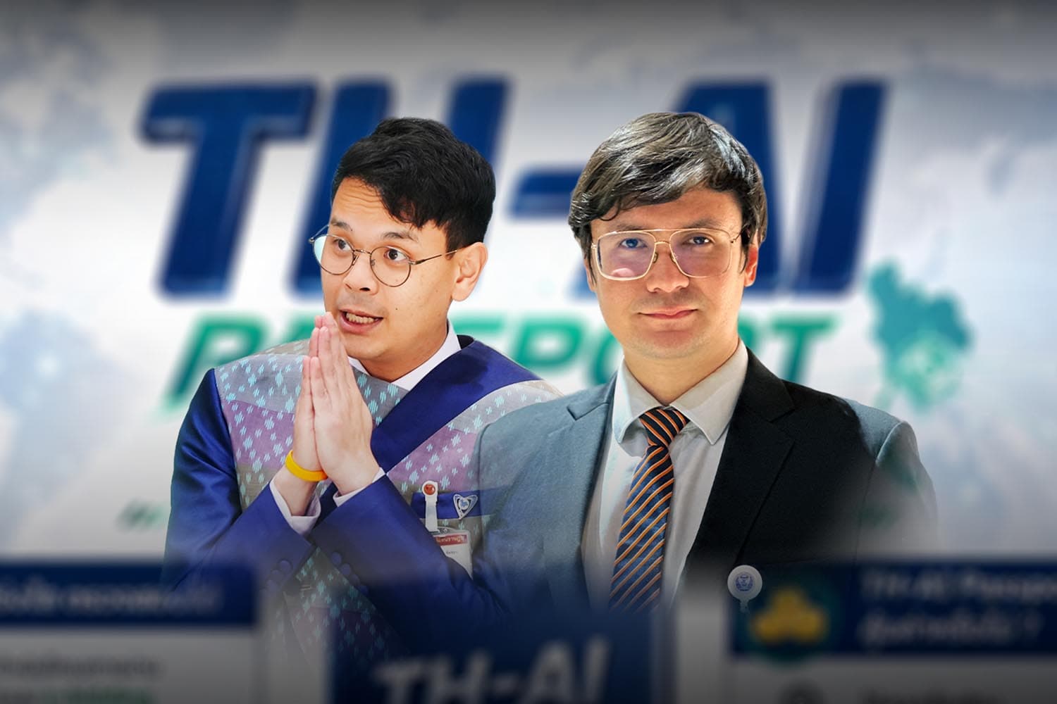 ส่อโยงทุจริต? ‘กมธ.กฎหมายฯ’ จ่อเชิญ ‘ไชยชนก’ แจงปม TH-AI Passport จับตา ‘บริษัทน้ำมัน’ มีเอี่ยว