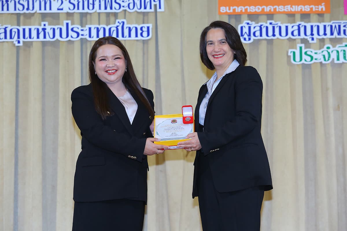 นางสาวณฐนนท นิยมญาติ 