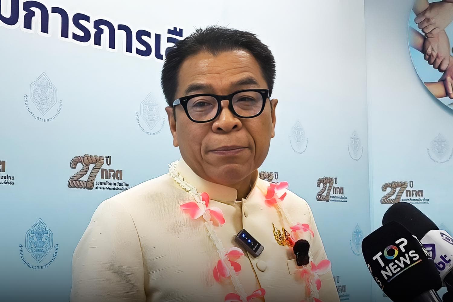 ‘แสวง’ ยันให้ความเป็นธรรม ปชน.คดียุบพรรค