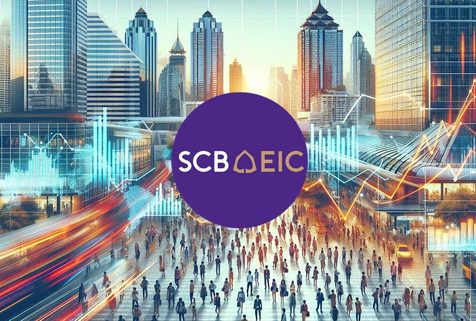 SCB EIC ชี้เศรษฐกิจป่วย เสี่ยงเงินฝืดหนัก-จ่อลดดอกเบี้ย